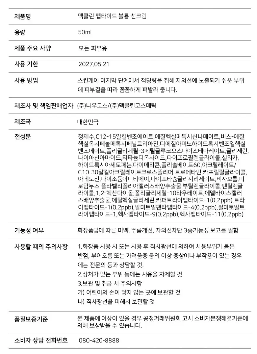 thumbnail-9